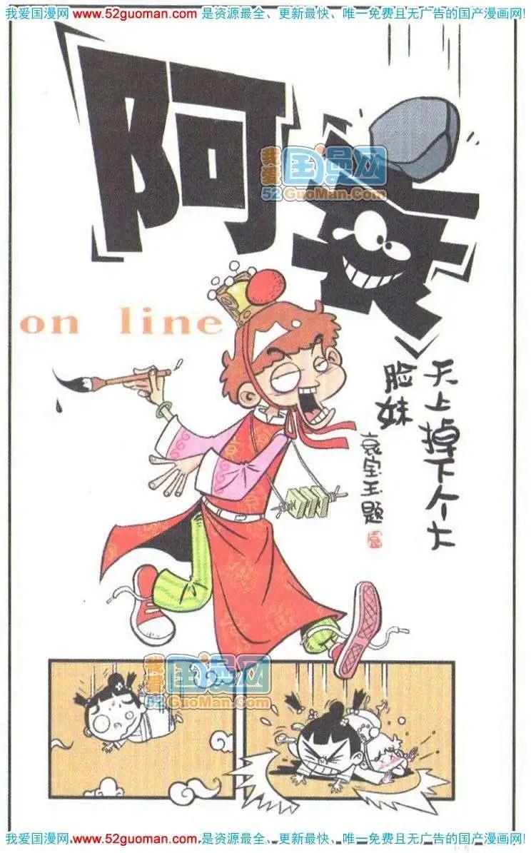 第 58 页
