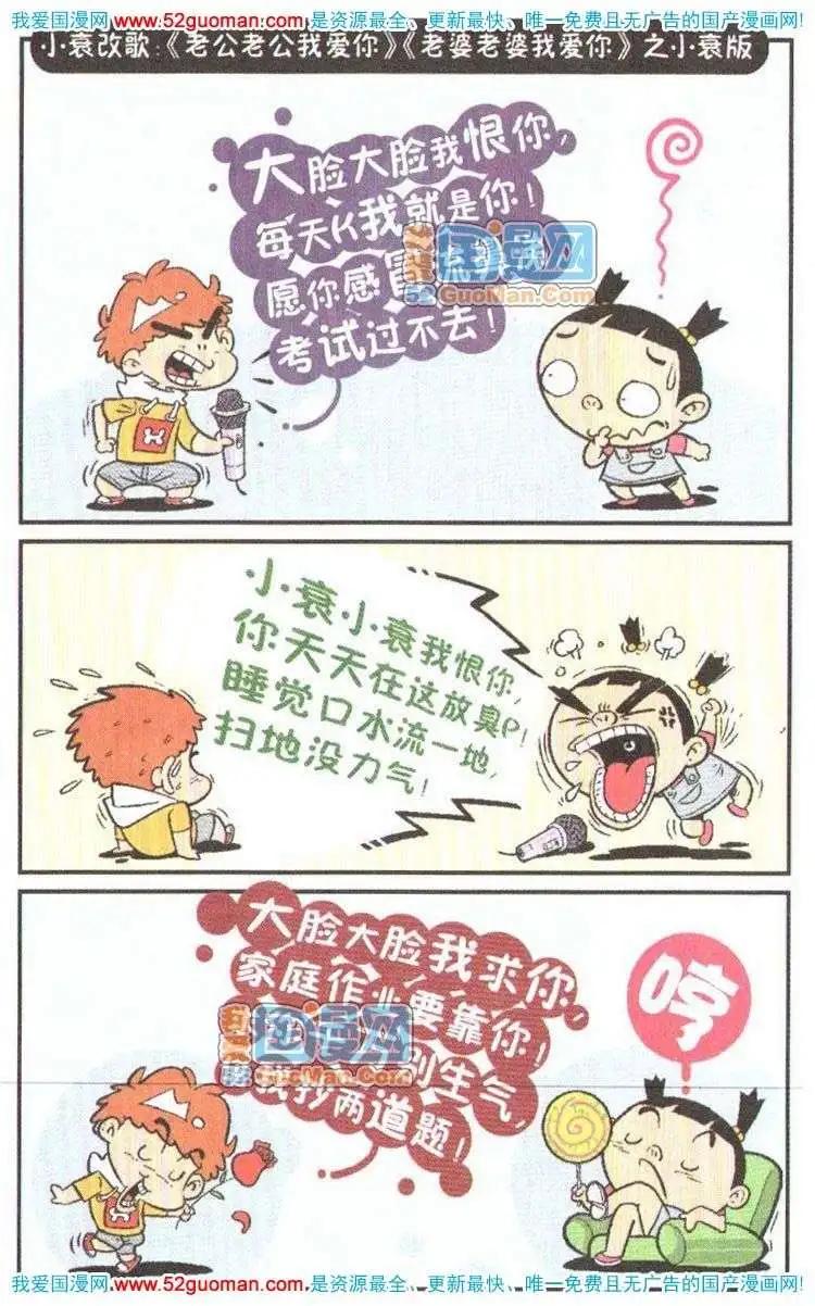 第 59 页