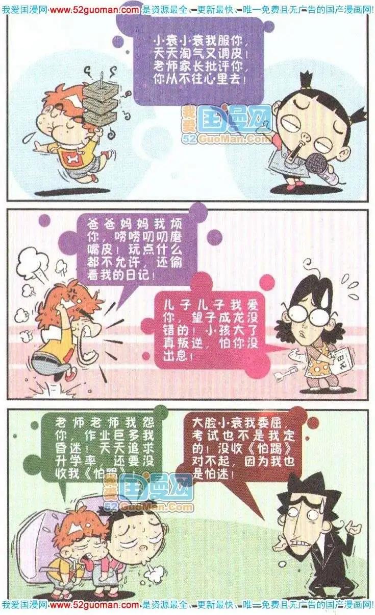 第 60 页
