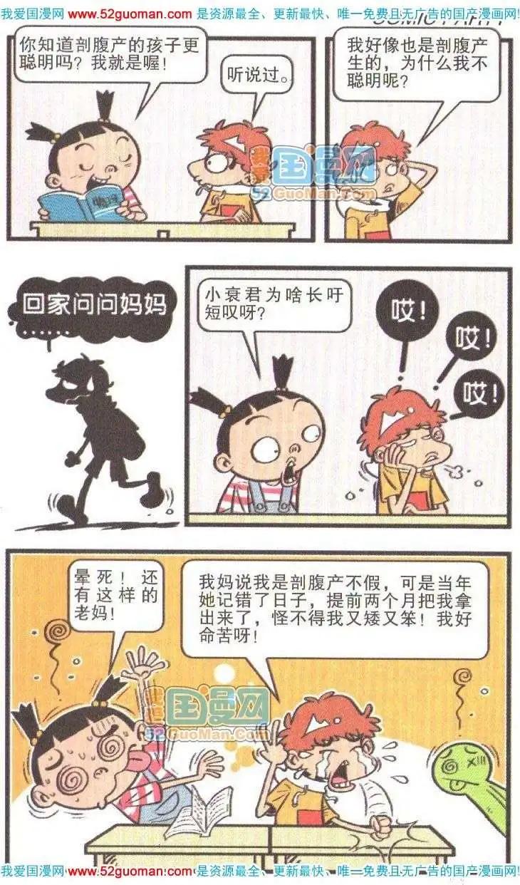 第 62 页