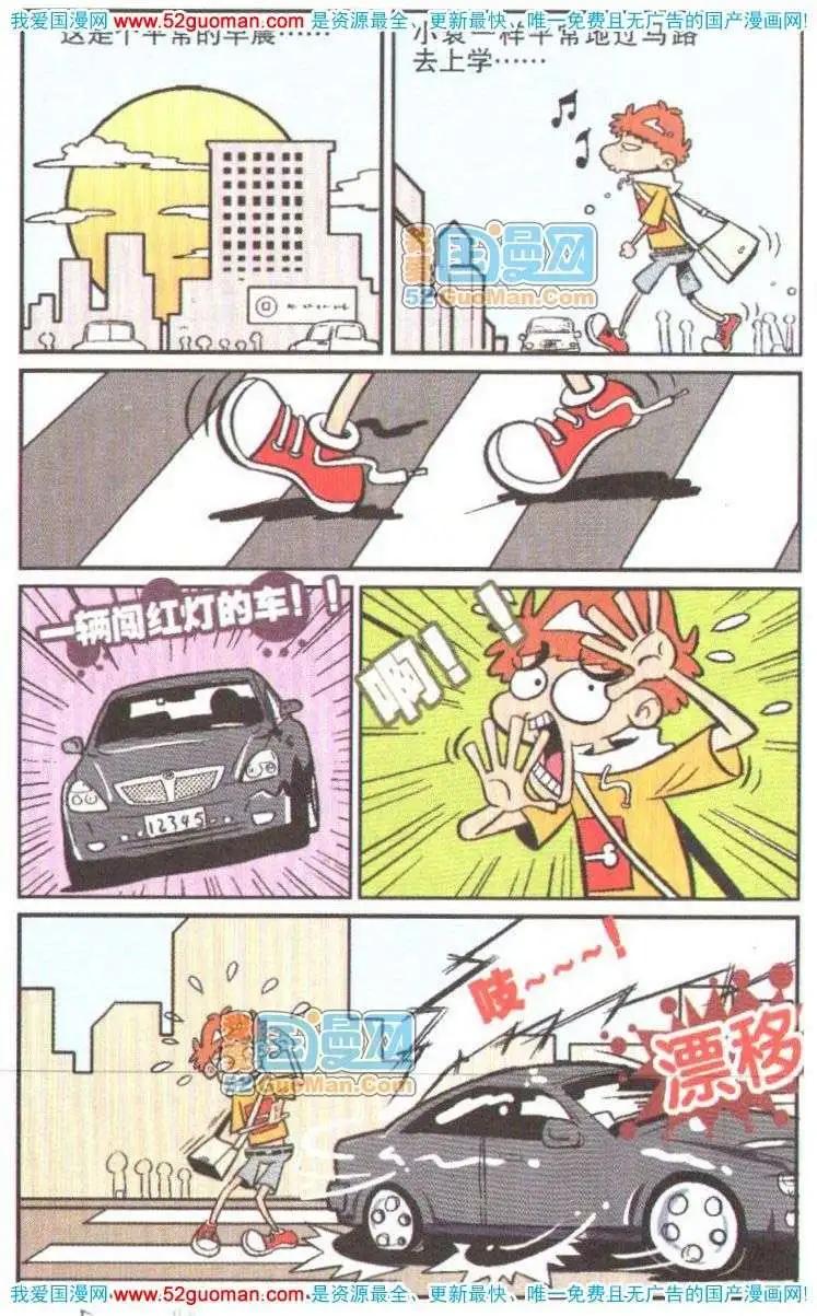 第 63 页
