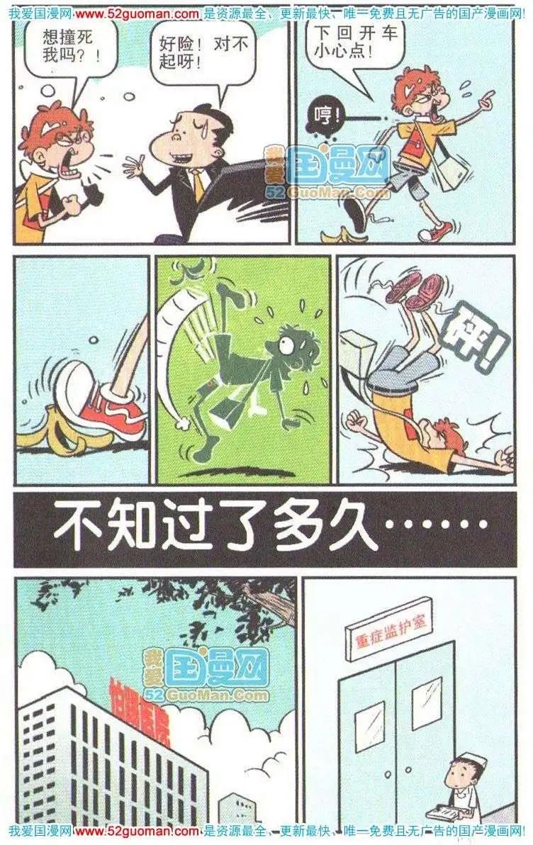 第 64 页