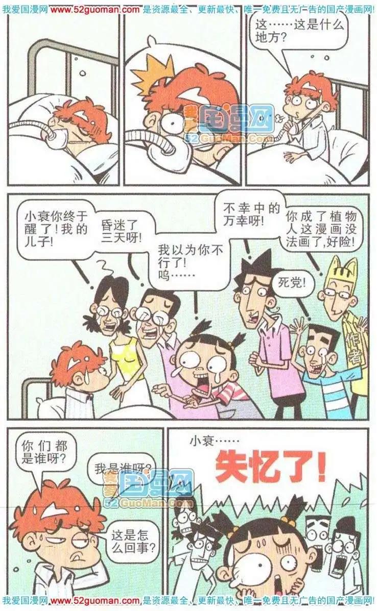 第 65 页