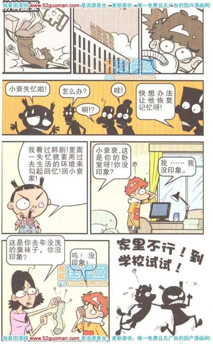 第 66 页