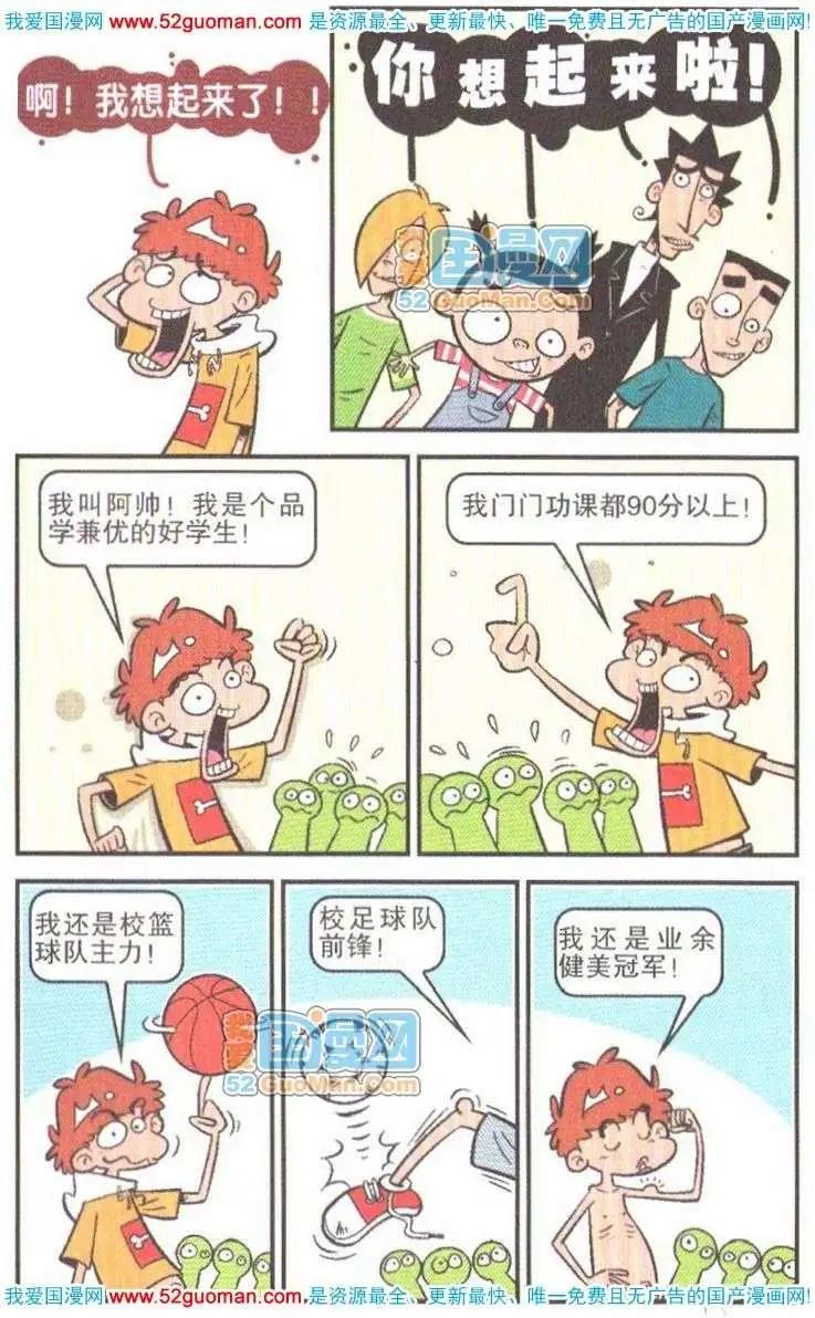 第 68 页