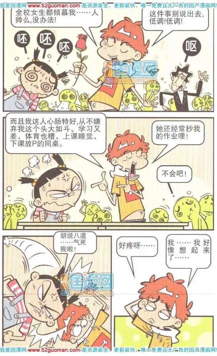 第 69 页