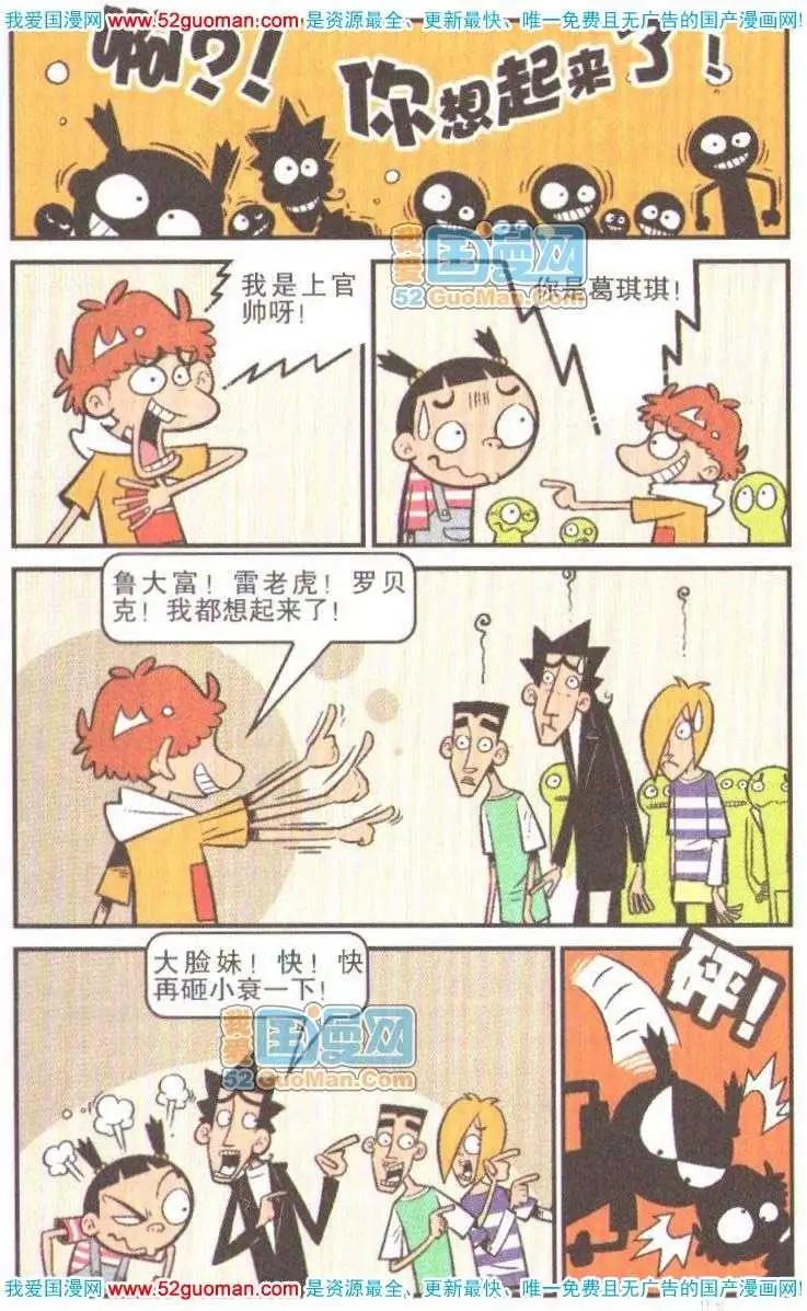 第 70 页