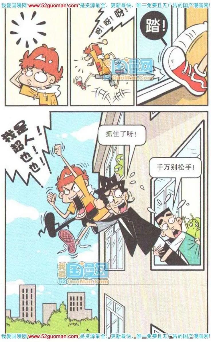第 71 页