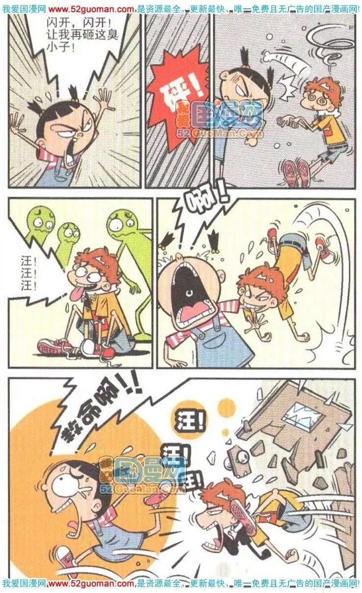 第 72 页