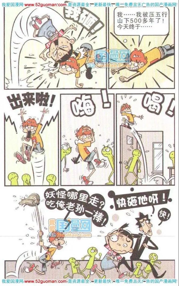 第 73 页