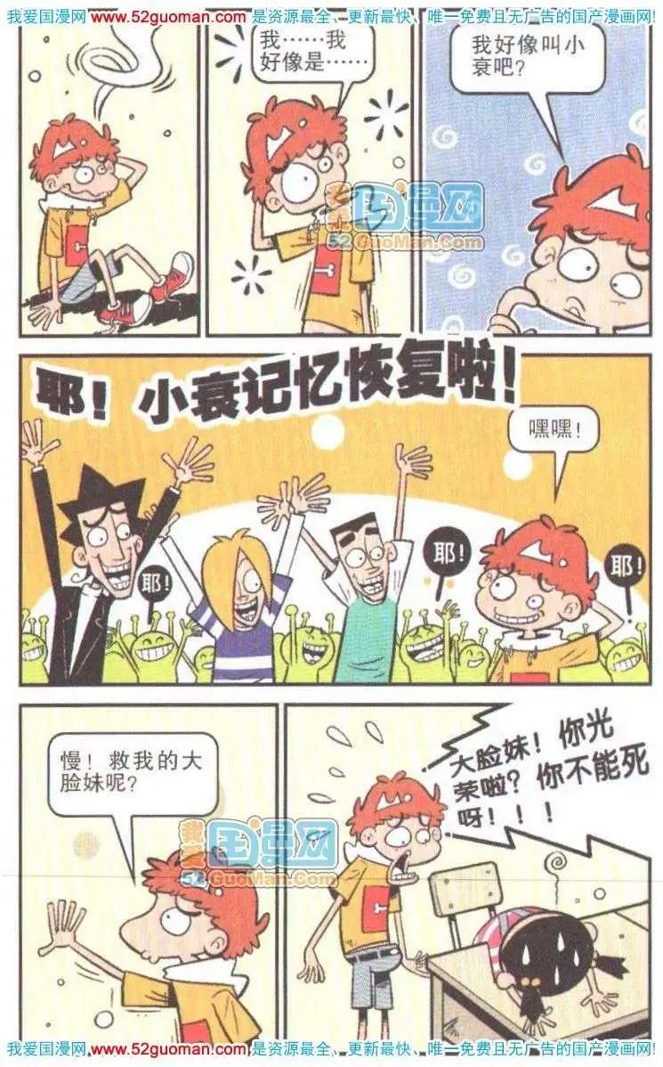 第 75 页