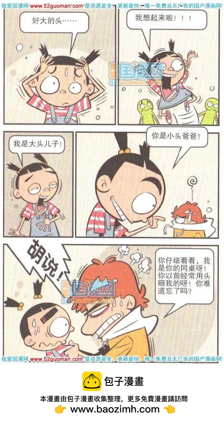 第 78 页