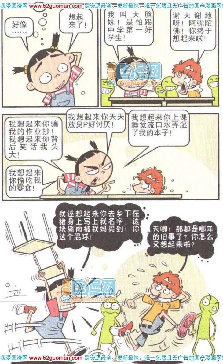 第 79 页