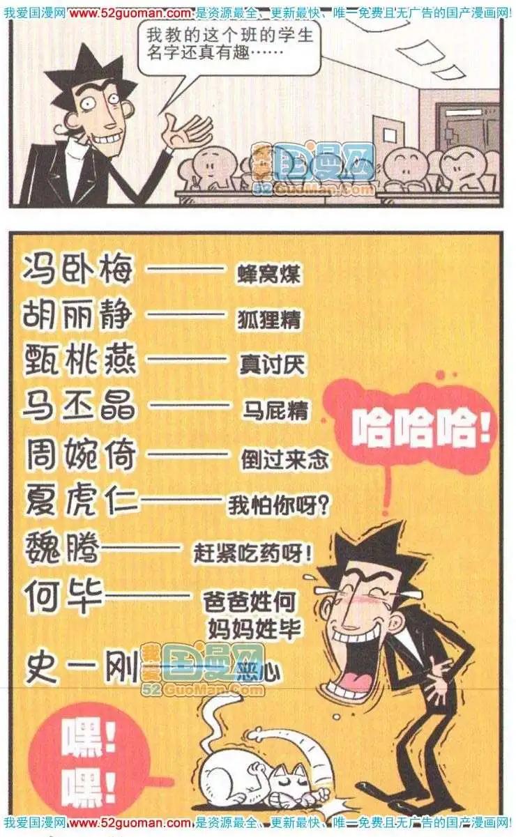 第 81 页