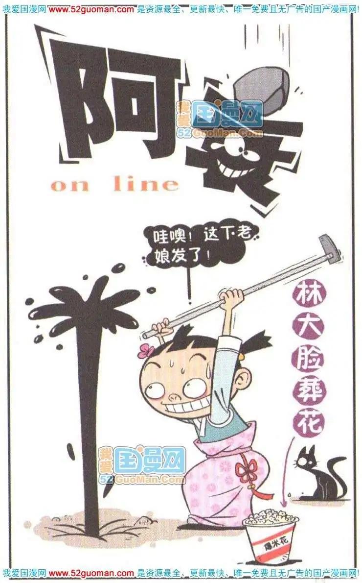 第 82 页