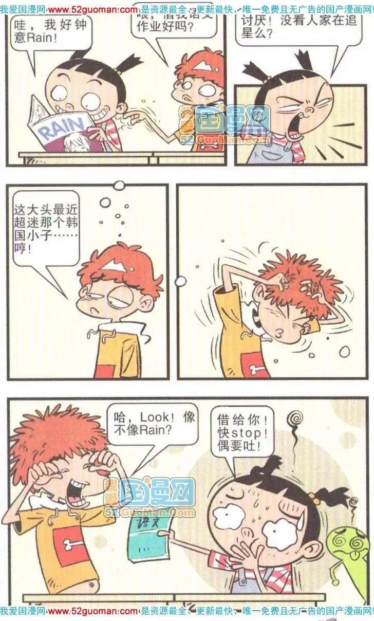 第 84 页