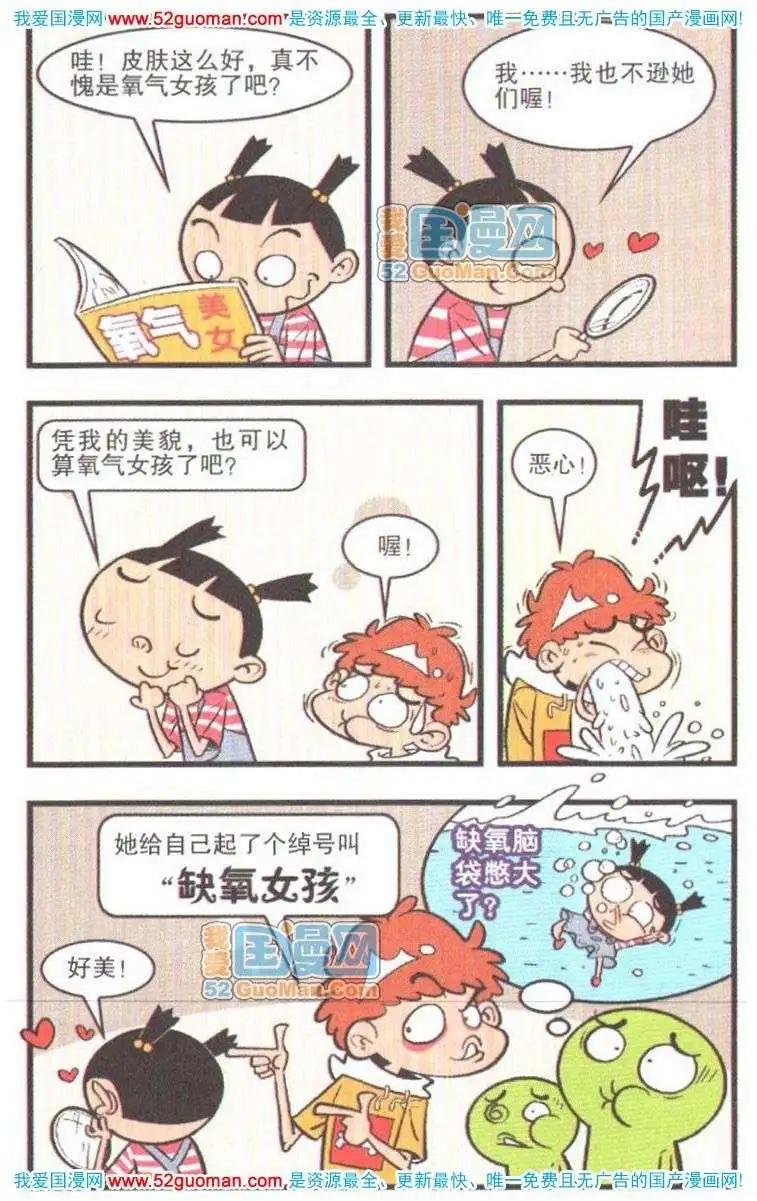 第 85 页