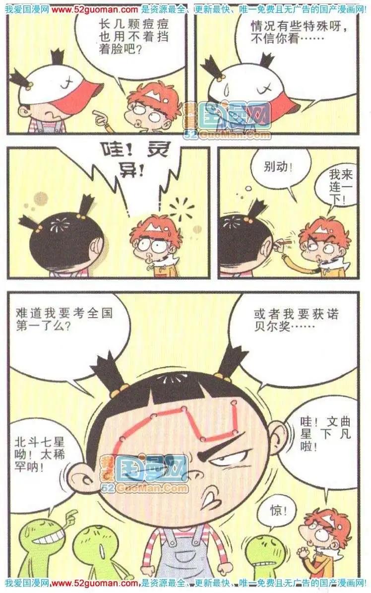 第 92 页