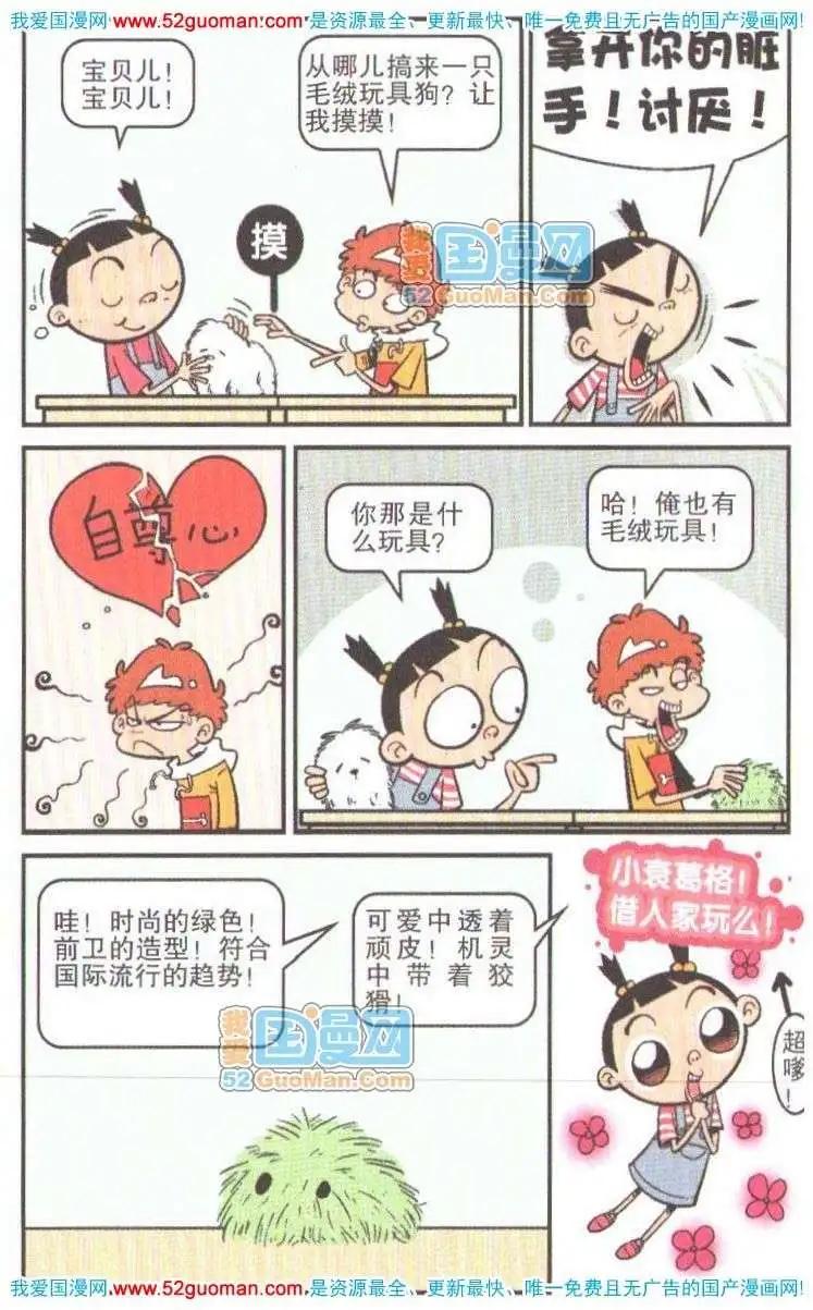 第 93 页