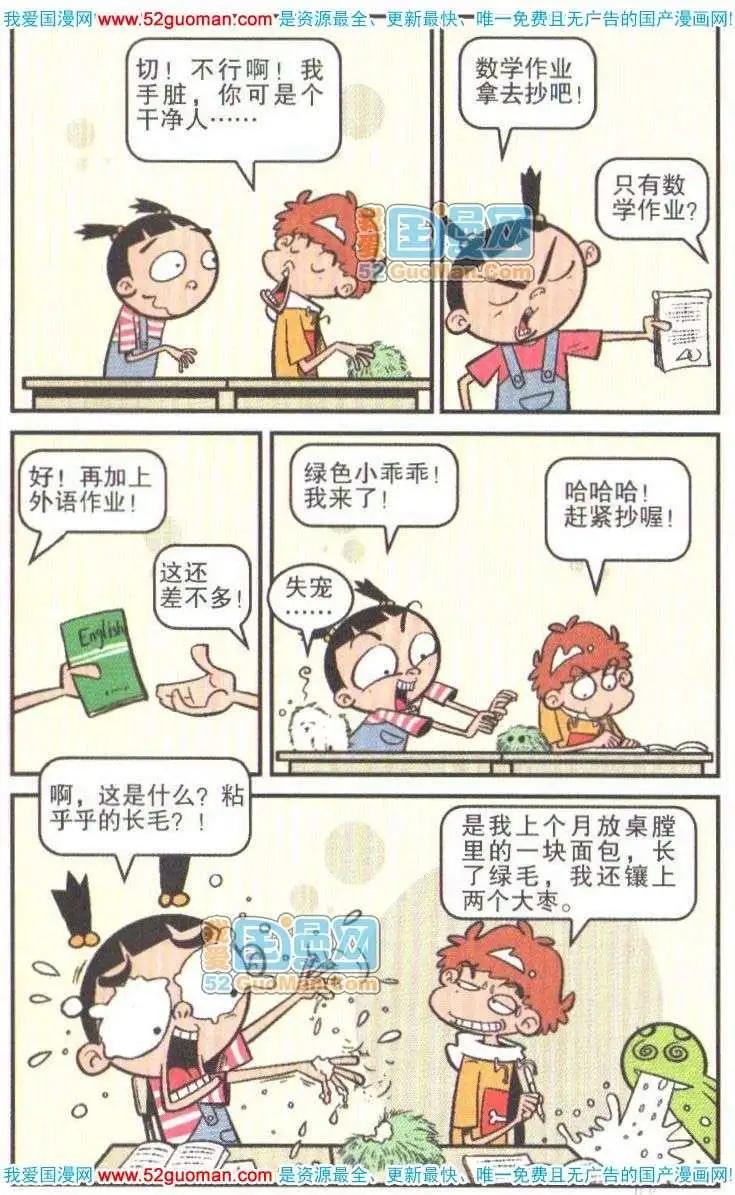 第 94 页