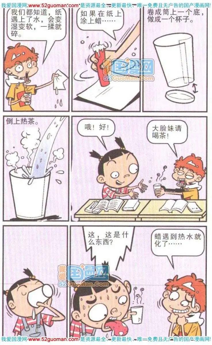 第 95 页