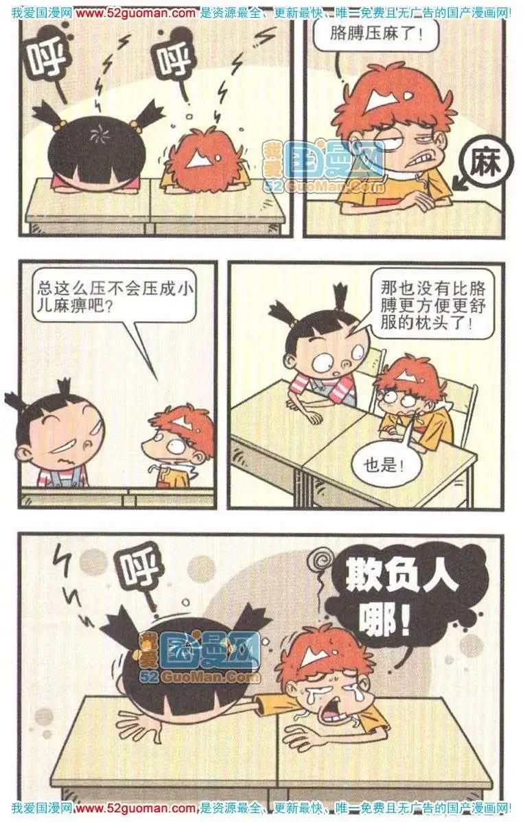 第 96 页