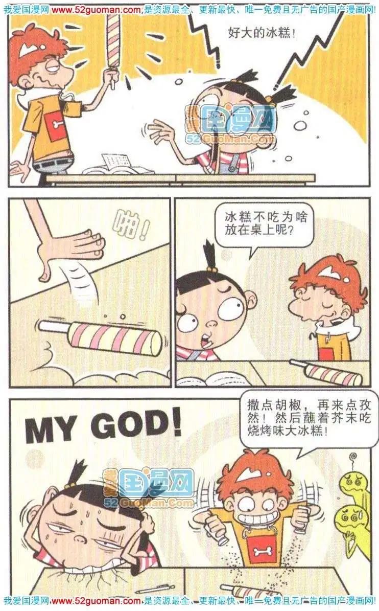 第 98 页