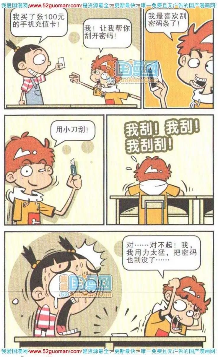 第 99 页