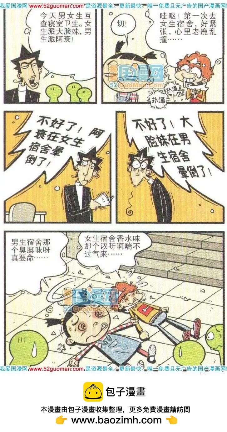 第 100 页