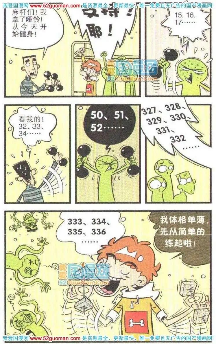 第 101 页