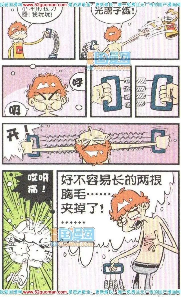 第 102 页