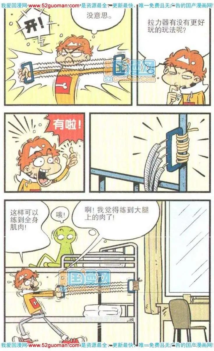 第 103 页