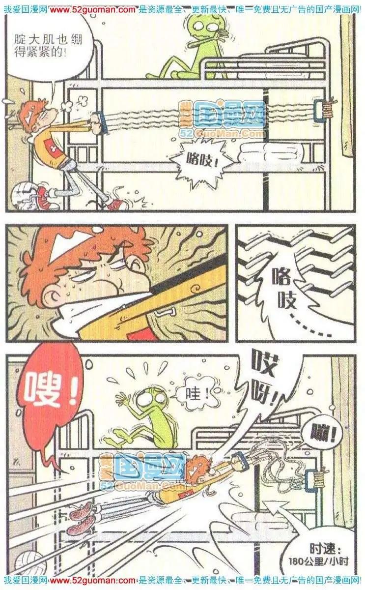 第 104 页