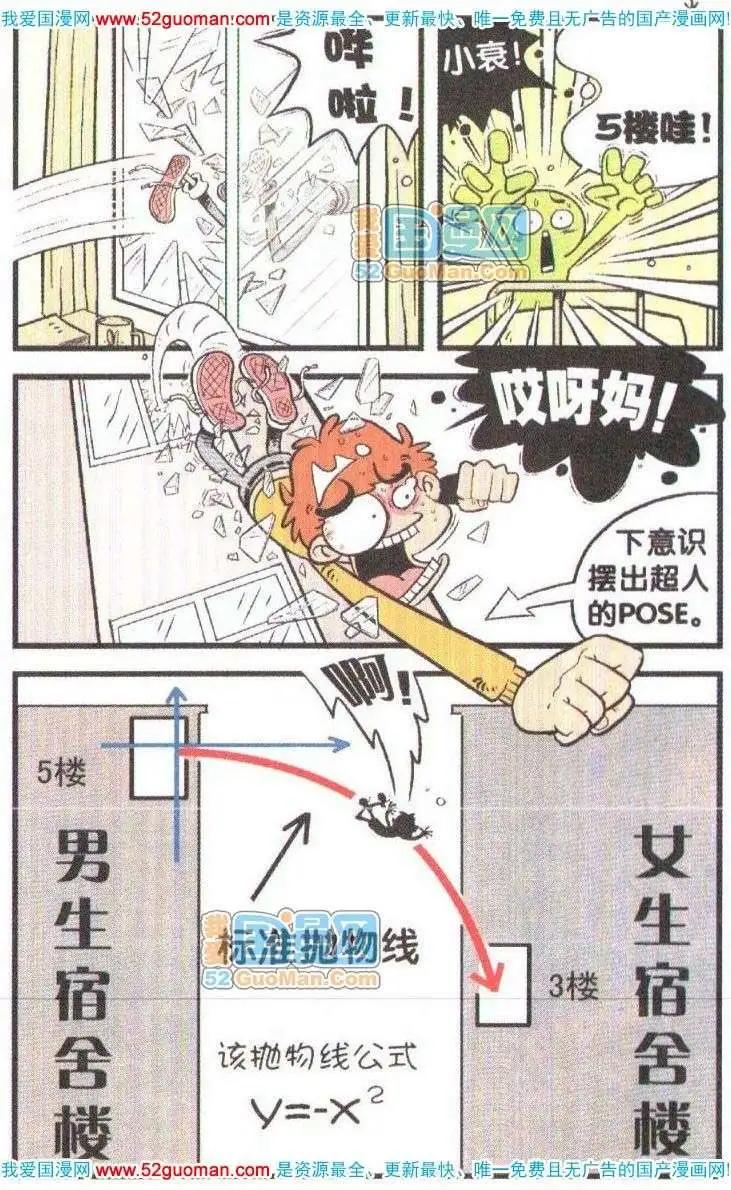 第 105 页