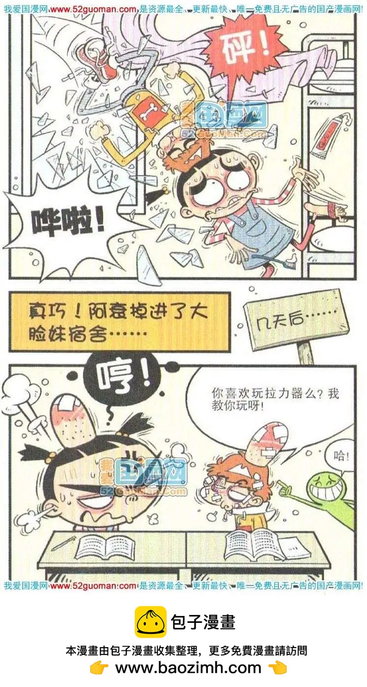 第 106 页
