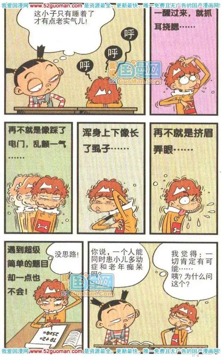 第 26 页
