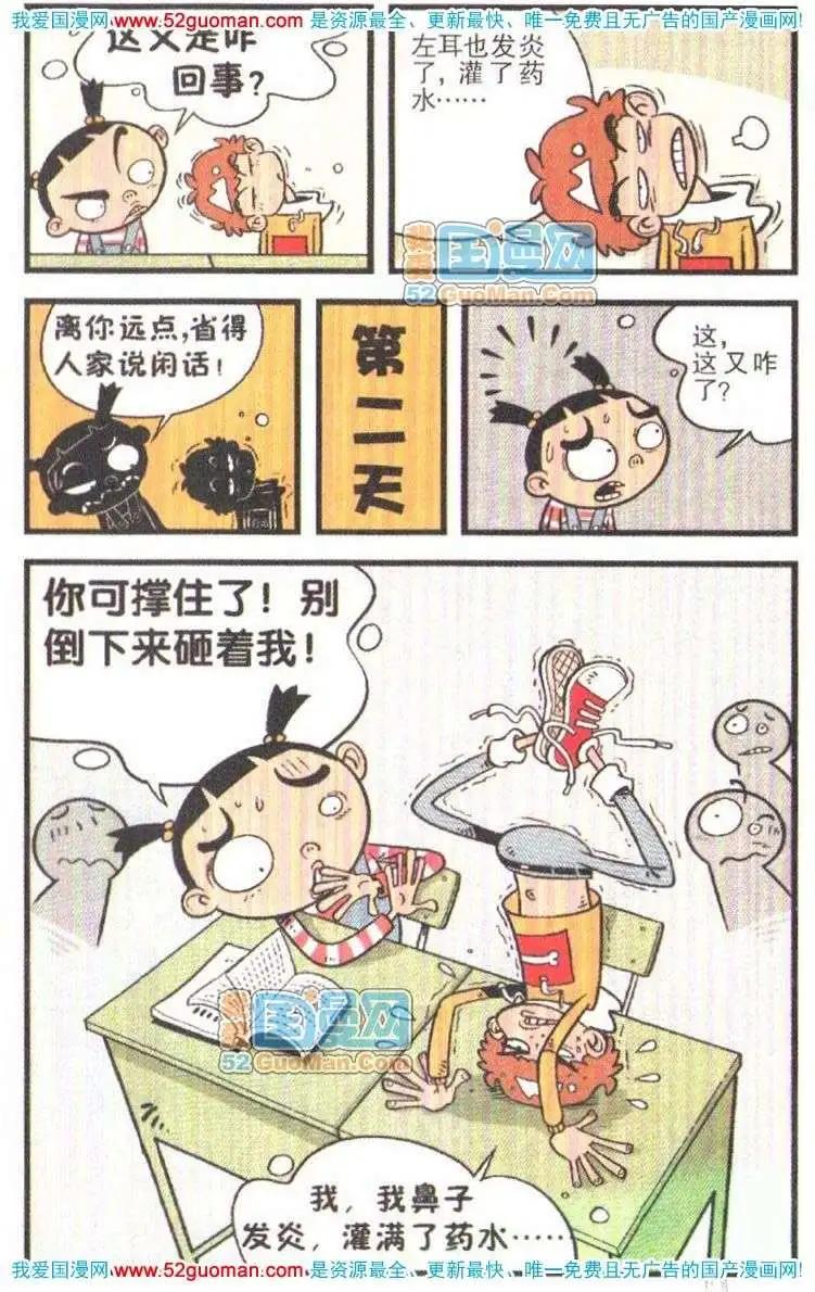 第 32 页