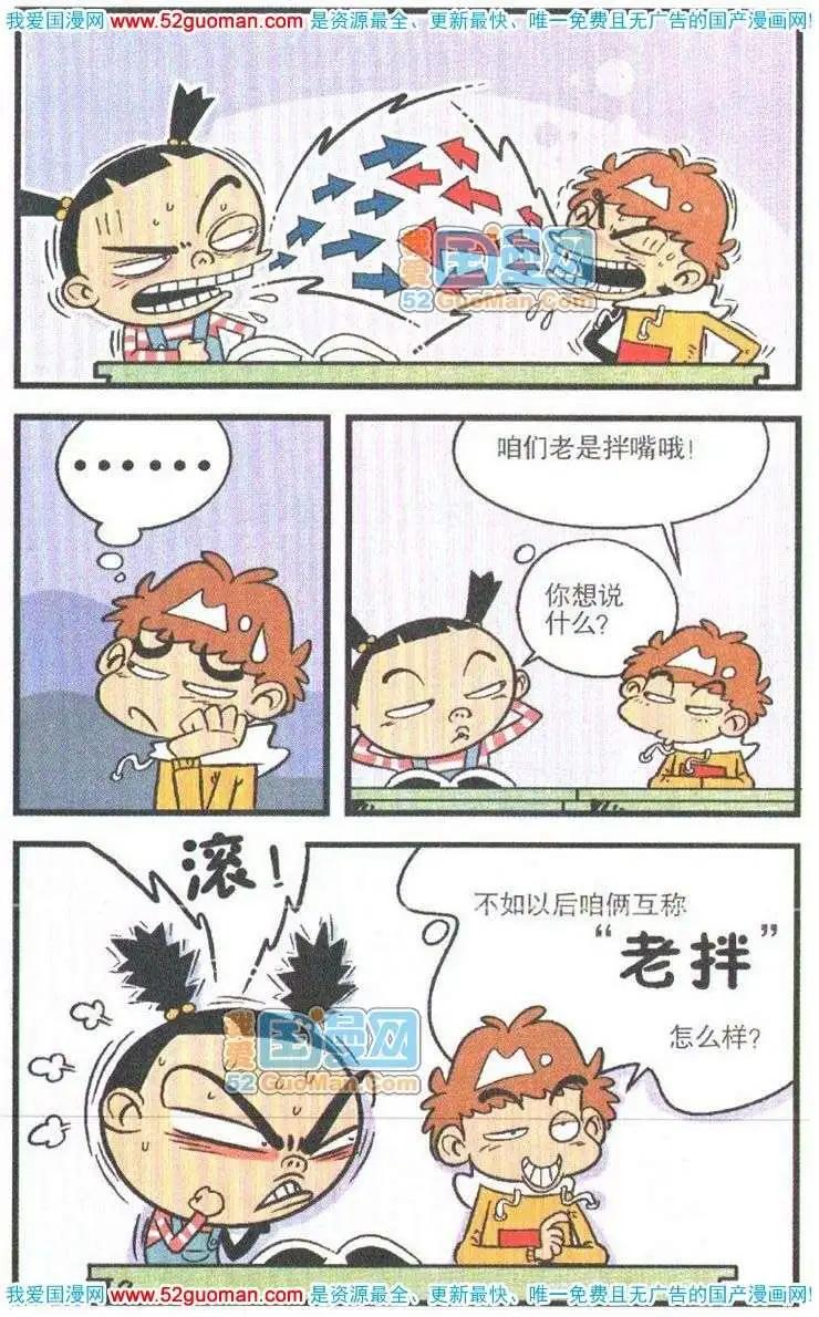 第 33 页
