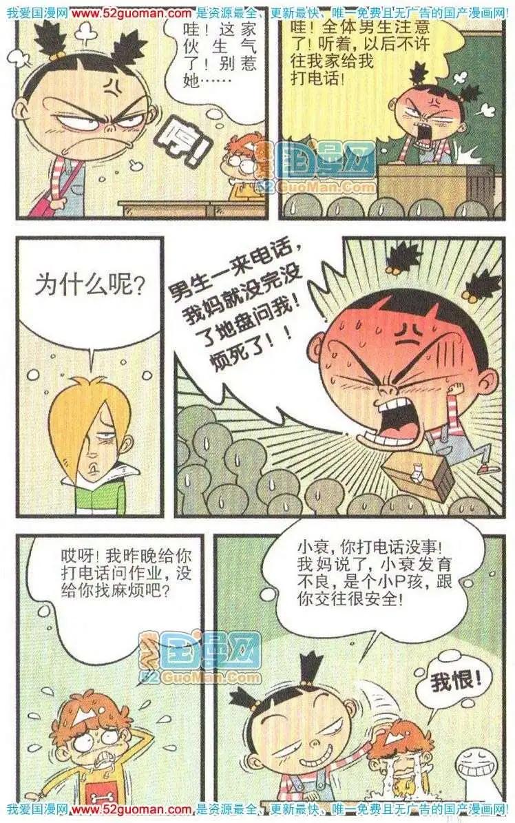 第 34 页