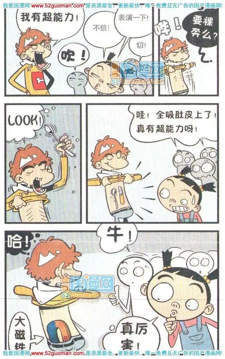 第 35 页