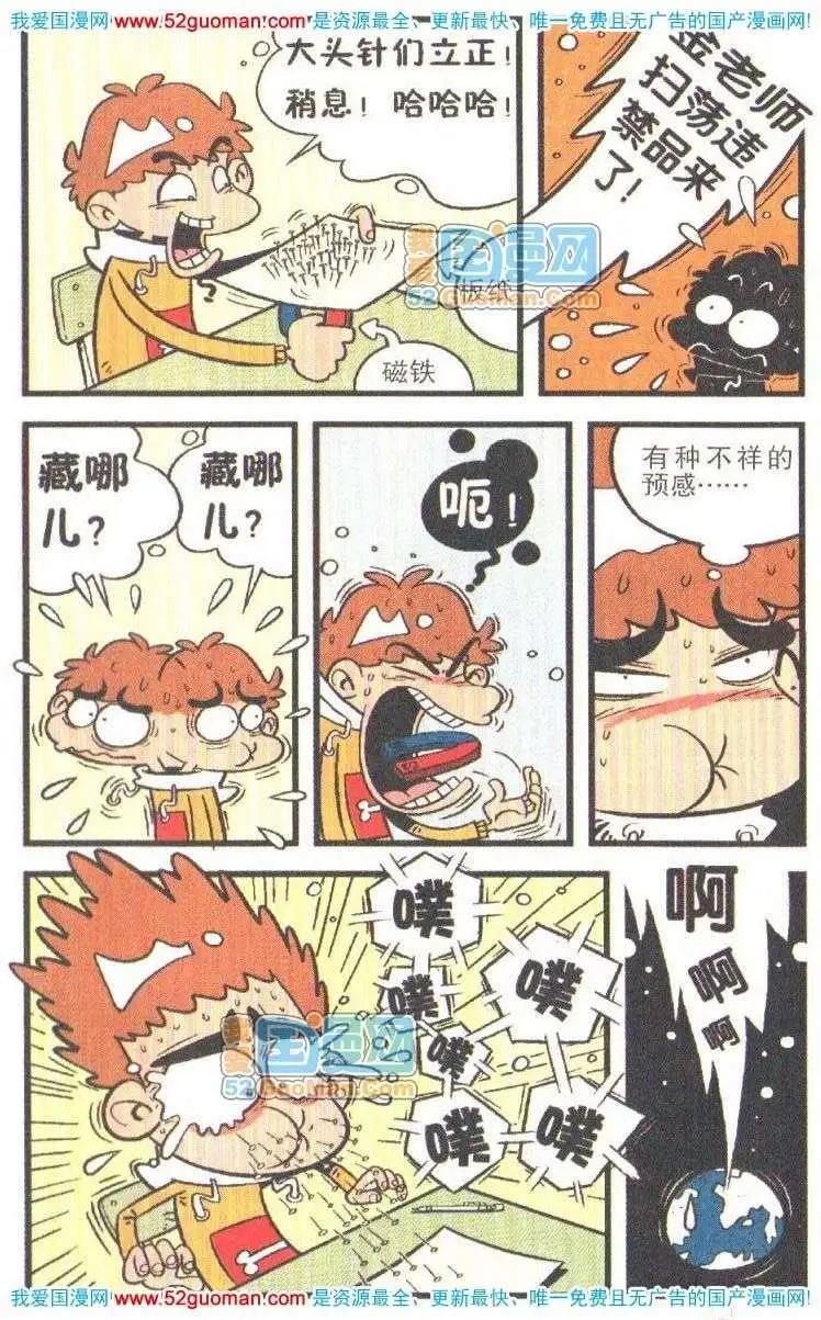 第 36 页