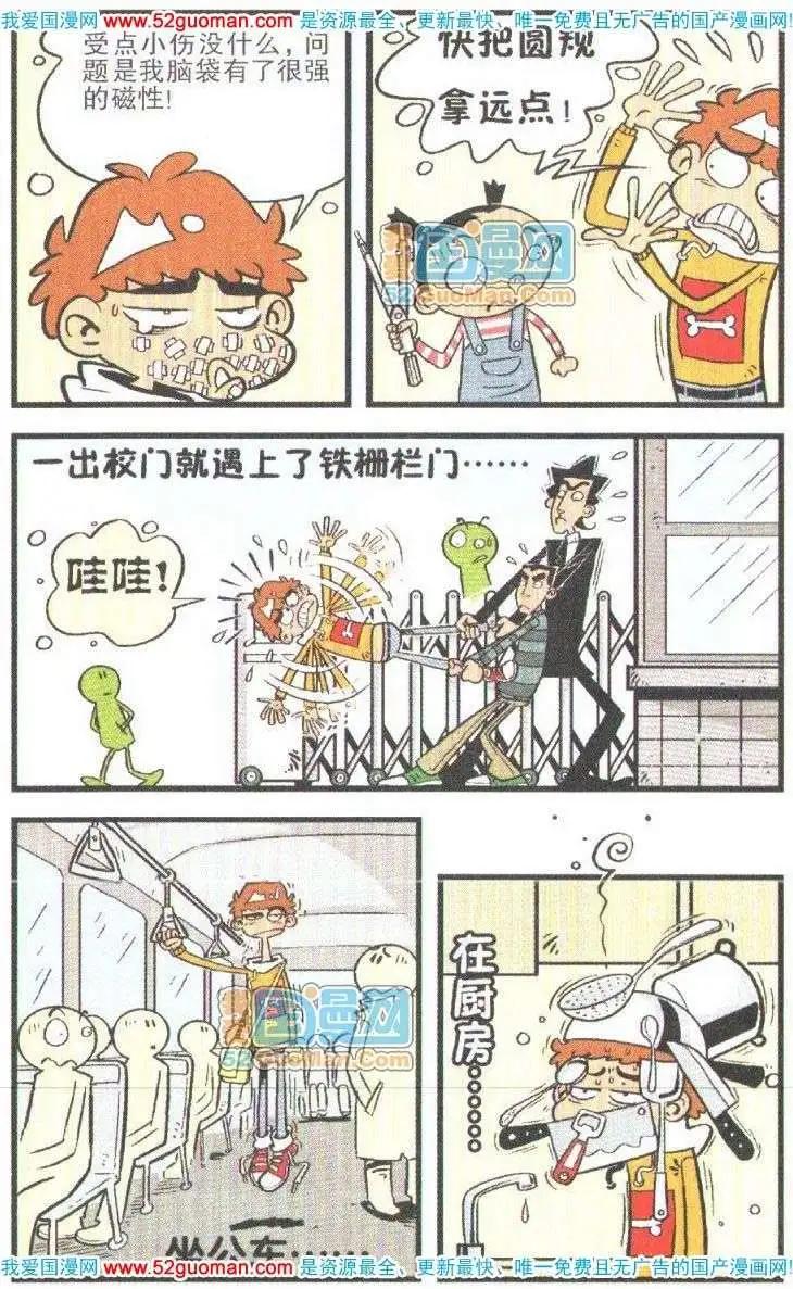 第 37 页