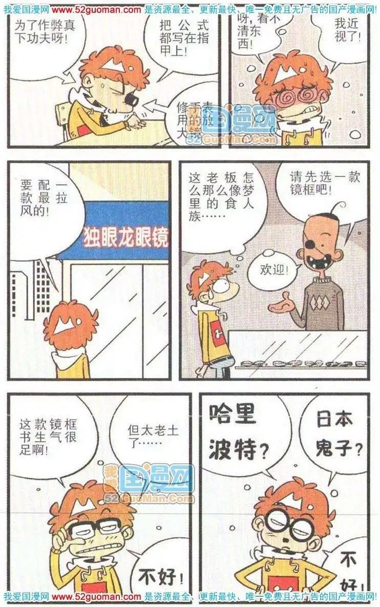 第 39 页