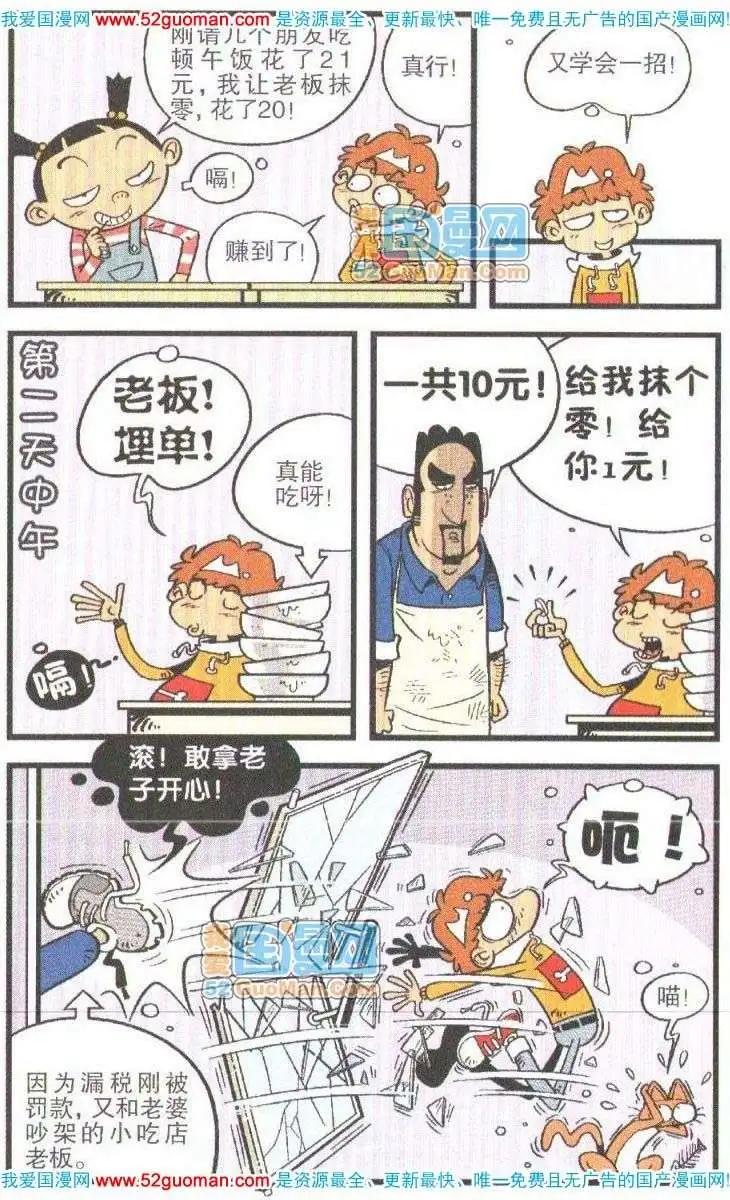 第 41 页