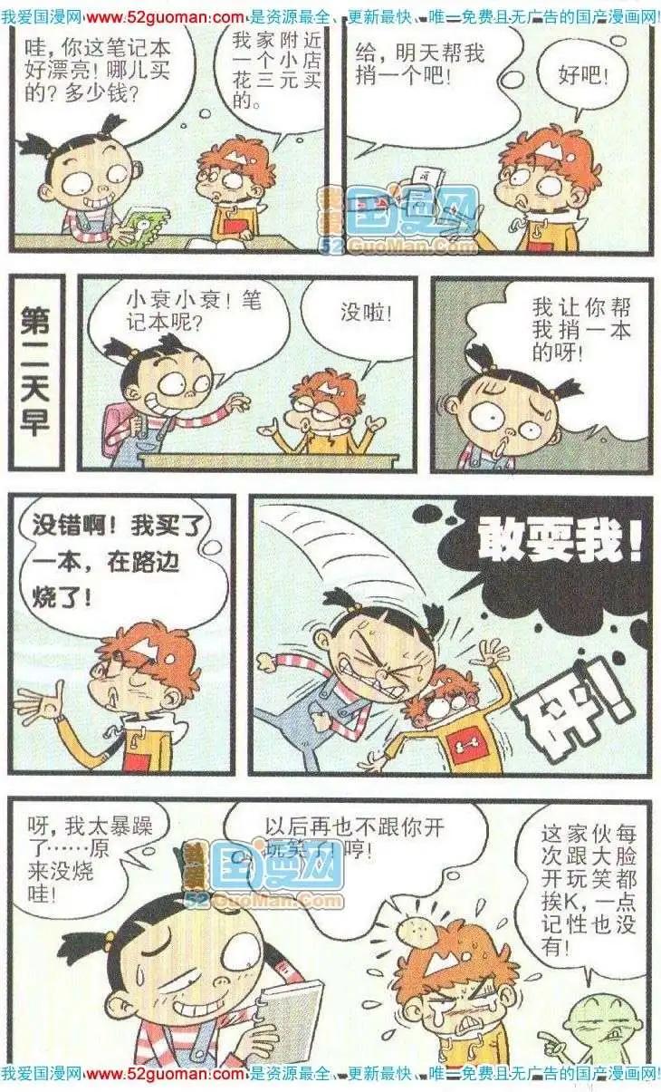 第 42 页