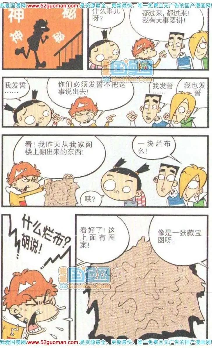 第 43 页