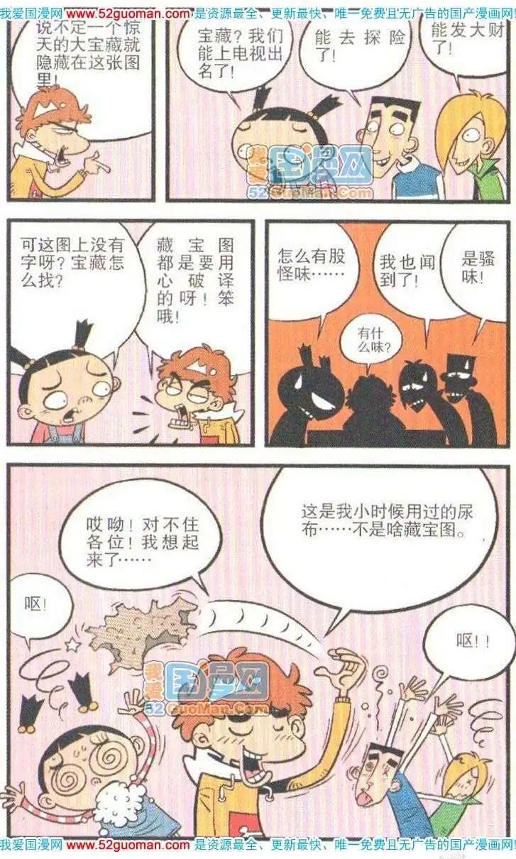 第 44 页