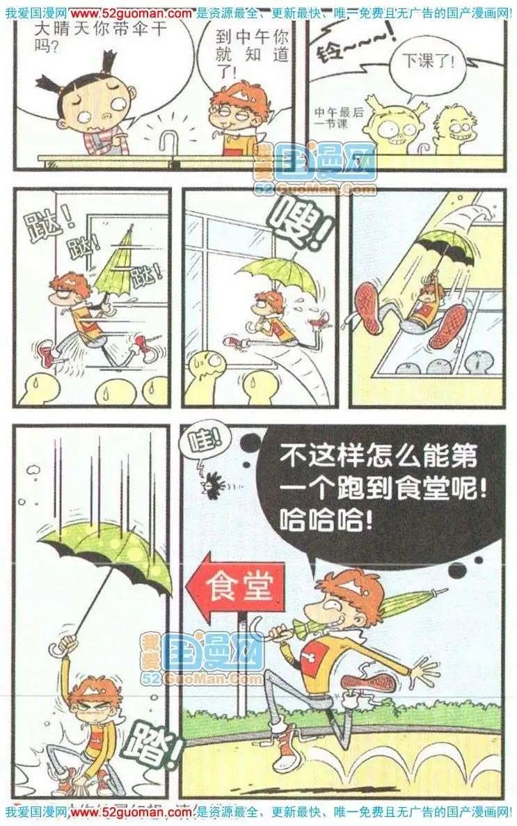 第 45 页