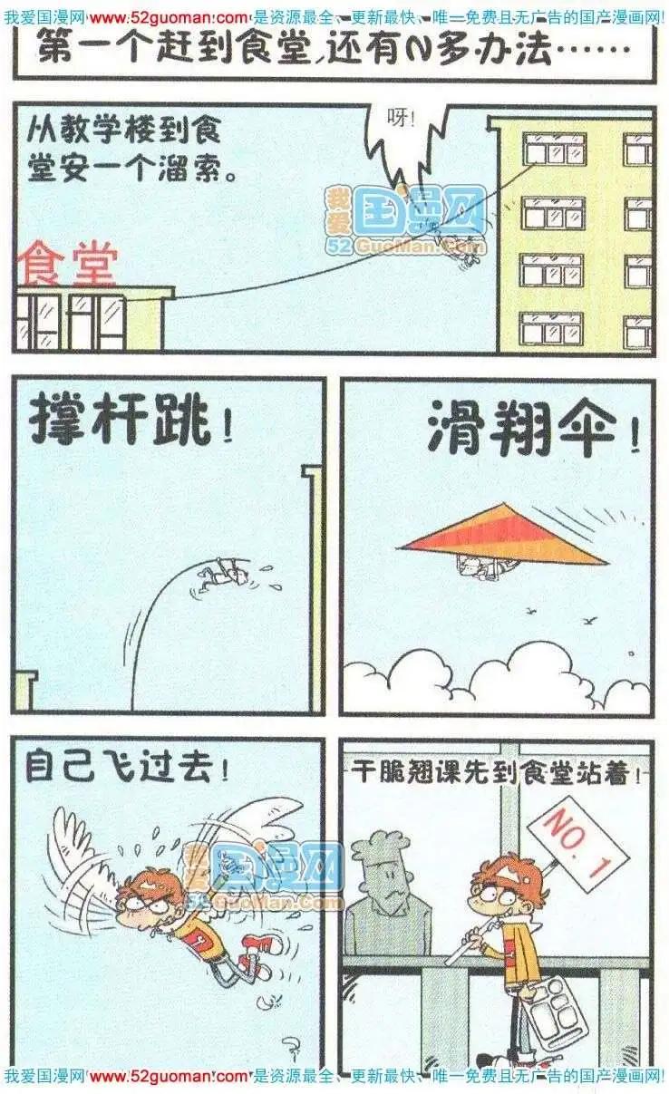 第 46 页