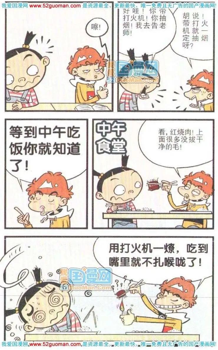 第 47 页